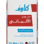 معجون كناوف