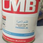 تنر اس علبة 0.9 لتر