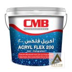 اكريل فليكس 200 بستلة 15 كجم