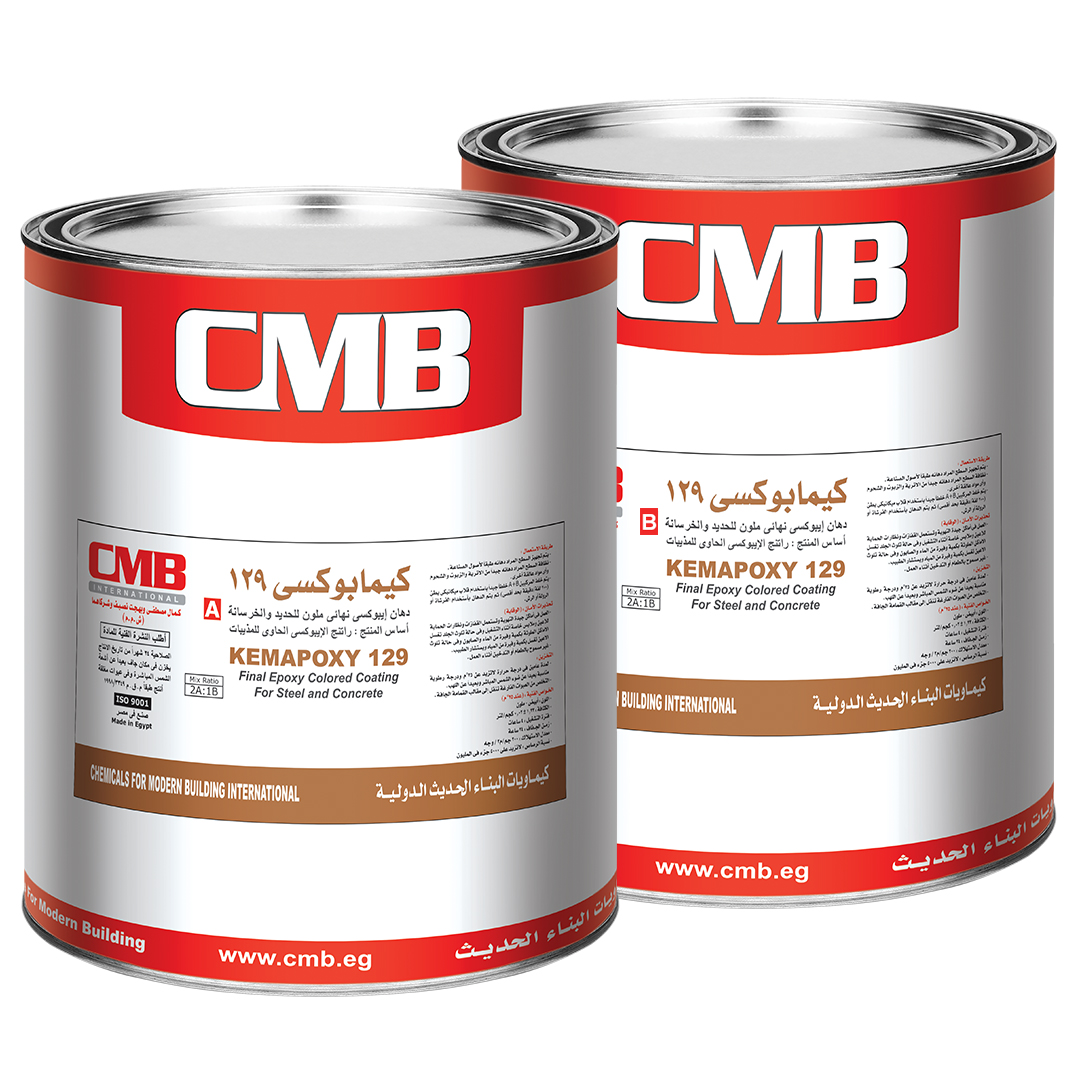product-238 كيما بوكسي 129 جالون 3ك رمادي (N03) - الصورة 1