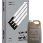 جروت سقية اسود سافيتو 20 ك