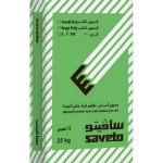 جالون سقية اخضر سافيتو