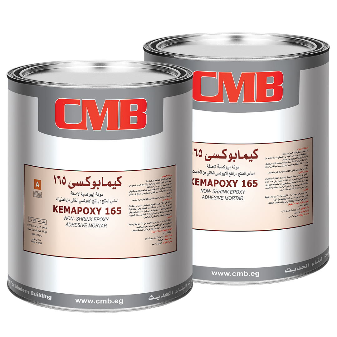 product-50 كيما بوكسي 165 جالون 6ك - الصورة 1