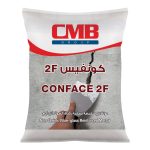 كونفيس 2 اف شيكارة 25ك